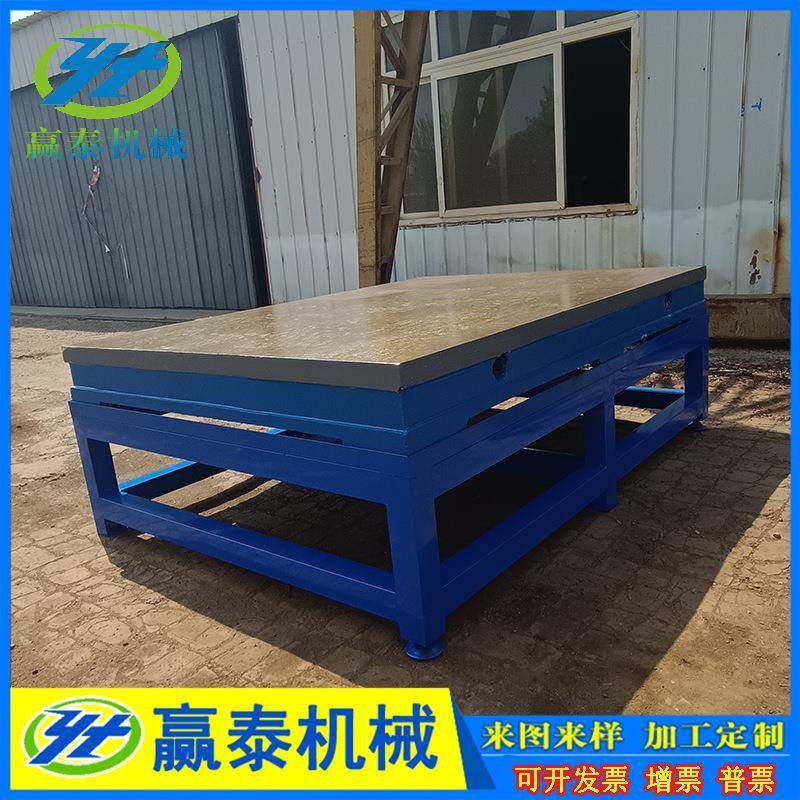 铸铁平板划线平台1级重型铸铁检验钳工焊接工作平台t型槽铸铁平台,淘宝优惠券,粉丝福利购,淘宝优惠卷
