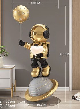 太空人大摆件宇航员客厅装饰品落地灯电视柜旁轻奢大气乔迁礼物