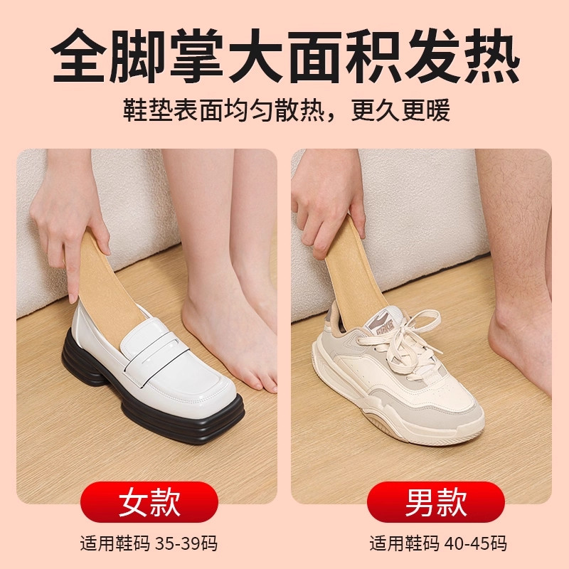 暖足贴女脚底自发热暖脚神器鞋垫暖手贴冬季睡觉热敷艾草脚底护足,淘宝优惠券,粉丝福利购,淘宝优惠卷