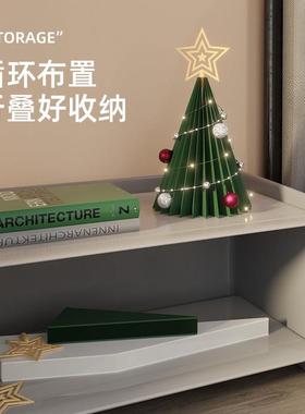 陈象三角圣诞树发光迷你可折叠ins风家用创意礼品桌面装饰摆件