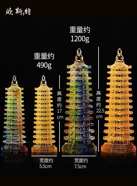 欧斯特七彩琉璃13层文昌塔办公室书桌书房室内家用装饰品摆件