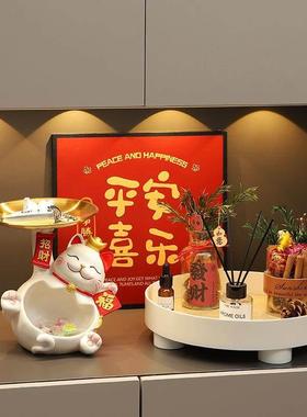 肉桂生财入户门玄关装饰品摆件家居钥匙收纳托盘乔迁之喜新居礼物