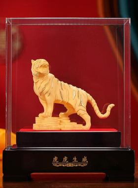 老虎摆件虎年生肖吉祥物装饰品办公桌室保险公司年会定制礼品开业