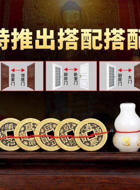 白玉葫芦五帝钱门对门真品入户吉祥结挂件古币大门对邻居卧室铜钱