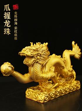 龙年铜全铜汉龙龙腾四季龙十二生肖龙饰品家居店铜饰品