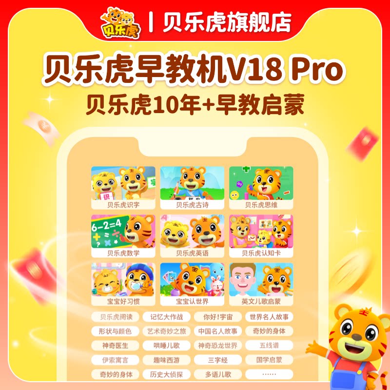 图 3