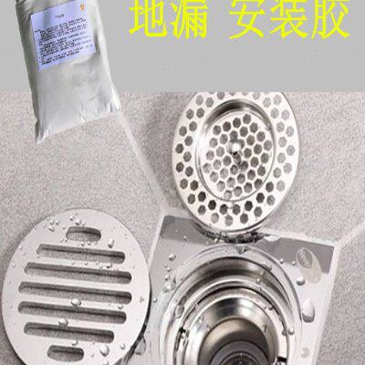 地漏安装胶固定胶松脱粘接胶加固胶防水防霉家用无毒无味小包速干 - 图0