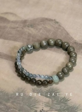 如蝶在野 同书~新中式国风阴沉木手串小众覆古禅意串珠木质手錬