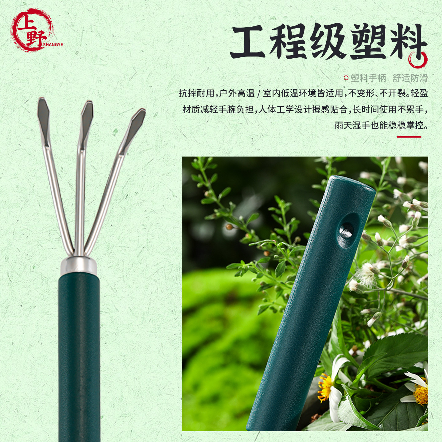 上野迷你家用养花专用工具园艺套装小铲子小型盆栽植物小花铲耙子,淘宝优惠券,粉丝福利购,淘宝优惠卷