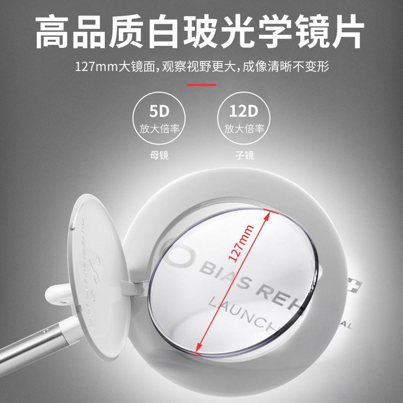 Tolia LED lamp magnifying glass lamp welding magnifying glass base welding auxiliary fixture clock repair welding desk lamp