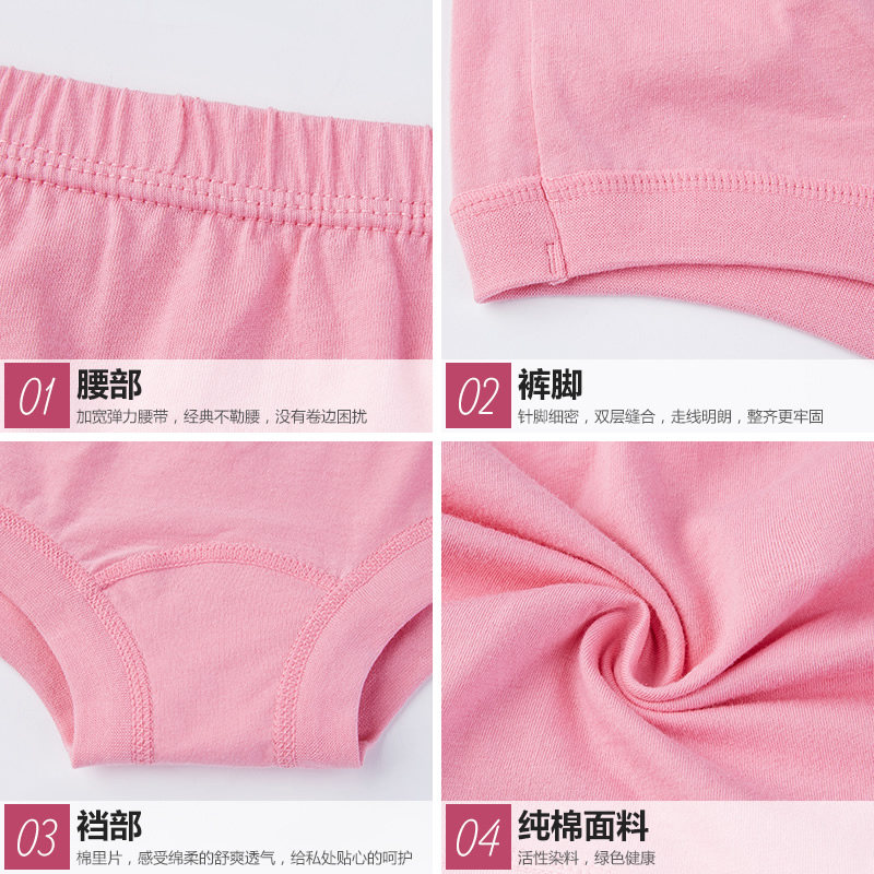 华友源中老年人老太太奶奶三角内裤妈妈新疆纯棉加大高腰平角短裤,淘宝优惠券,粉丝福利购,淘宝优惠卷