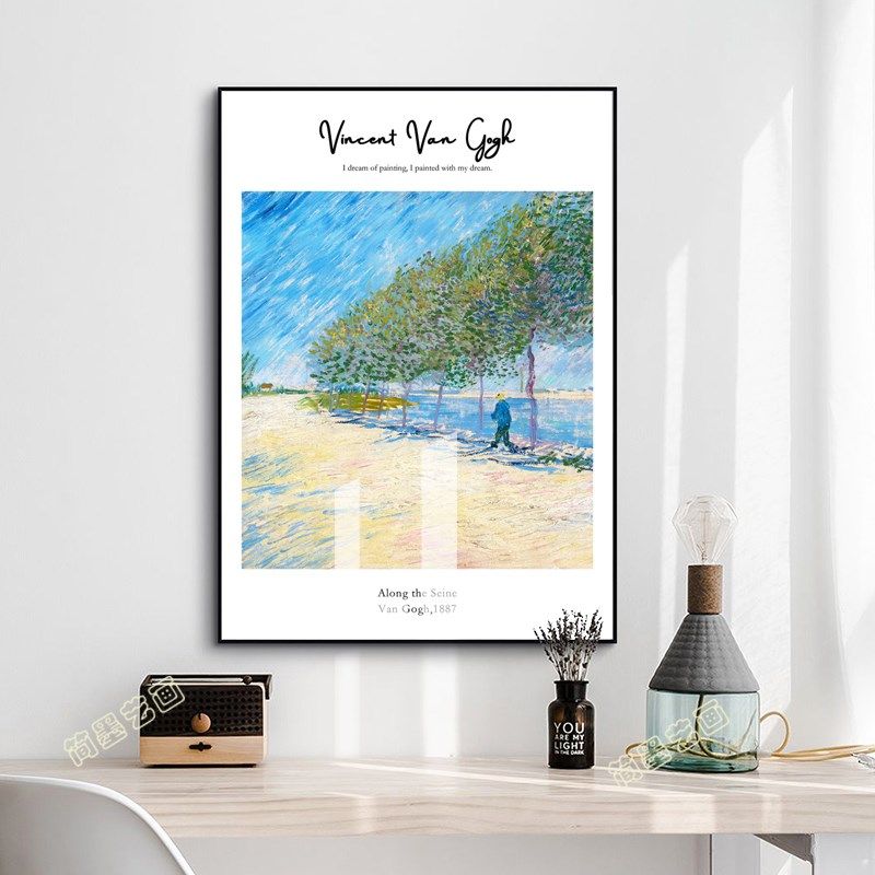 梵高名画餐厅装饰画向日葵丰收星空麦田饭厅挂画玄关简约艺术壁画,淘宝优惠券,粉丝福利购,淘宝优惠卷
