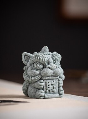 中式青砂石招财吉祥瑞兽醒狮摆件茶宠可养创意办公桌面造景装饰品