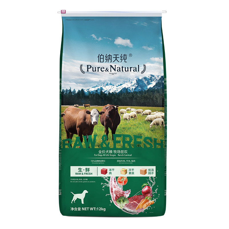 伯纳天纯狗粮鲜肉冻干犬成幼丛林探秘鸭肉梨泰迪金毛通用型全价粮,淘宝优惠券,粉丝福利购,淘宝优惠卷