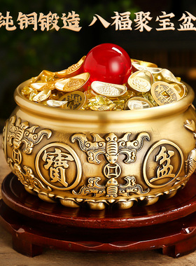 全黄铜八福聚宝盆摆件客厅黄铜米缸办公室店铺前台家居存钱罐实心