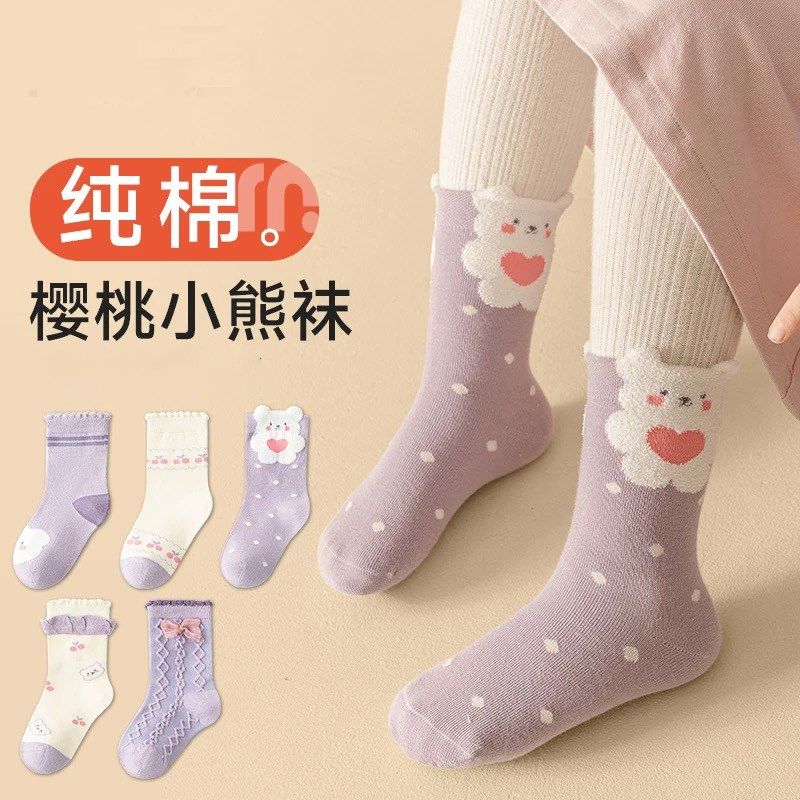 儿童袜子春秋款女童纯棉中筒袜女孩童袜秋冬棉袜女宝宝冬季长筒袜,淘宝优惠券,粉丝福利购,淘宝优惠卷