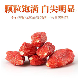 正宗宁夏大粒头茬特级红枸杞100克