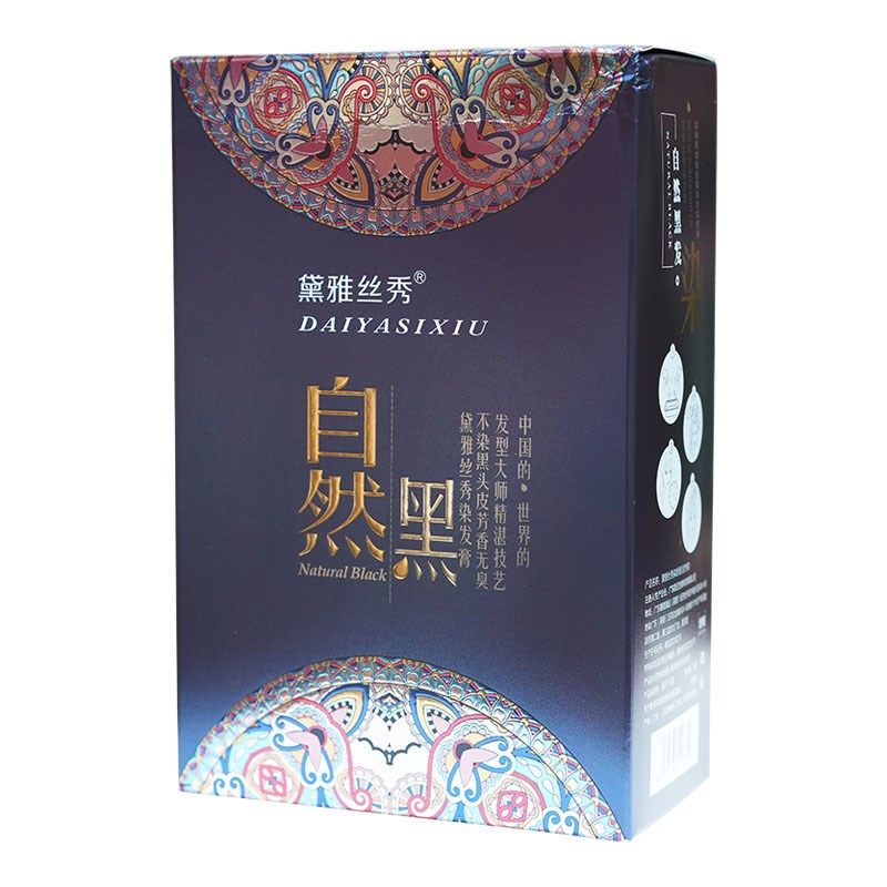 凯绚黛雅丝秀染发膏自然黑染发剂自然黑色清水黑油不沾头皮不沾手,淘宝优惠券,粉丝福利购,淘宝优惠卷