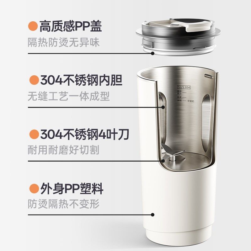 浦利顿辅食豆浆杯小型料理破壁机热奶便携式迷你多功能直饮不锈钢,淘宝优惠券,粉丝福利购,淘宝优惠卷