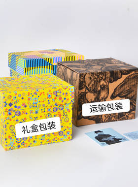 稀奇艺术罗马之心方形威士忌酒杯复古杯子艺术品水晶结婚礼物