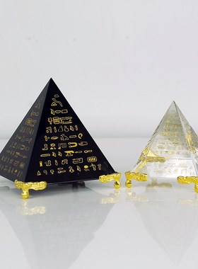 古埃及黑色水晶经文金字塔现代创意摆件柜台办公室桌面装饰品