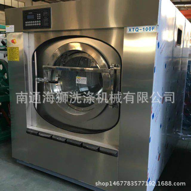 大学城学生校服洗衣机 30公斤全自动洗脱机 校用洗衣-南通海狮,淘宝优惠券,粉丝福利购,淘宝优惠卷