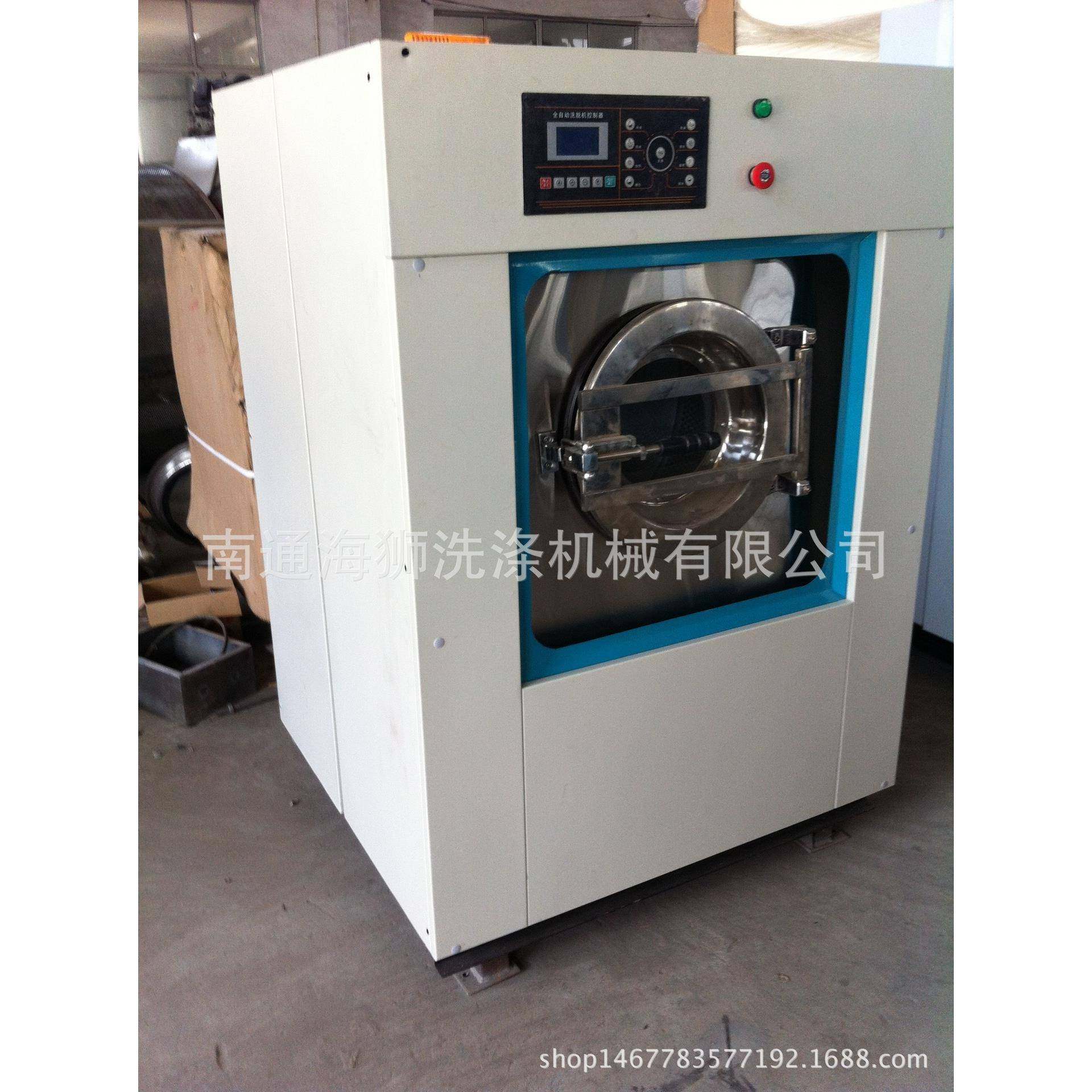 大学城学生校服洗衣机 30公斤全自动洗脱机 校用洗衣-南通海狮,淘宝优惠券,粉丝福利购,淘宝优惠卷