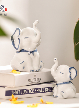 情侣礼物一对纪念招财镇宅大象摆件陶瓷家居客厅装饰结婚生日可爱