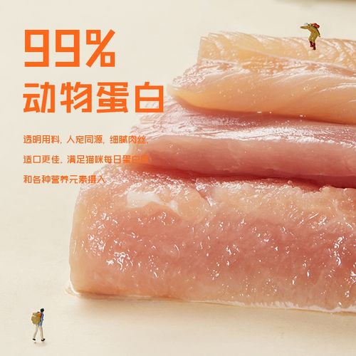一时叁罐幼猫主食罐全价主食猫罐离乳期零食营养无谷全价湿粮补水 - 图1