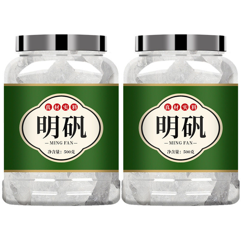 明矾食品级食用白矾晶体大块净水用井水炸油条凉粉泡脚止汗白凡粉,淘宝优惠券,粉丝福利购,淘宝优惠卷