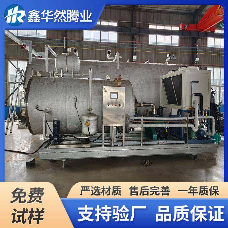 糯米芋泥奶酪蛋糕冷冻干燥设备羊角蜜热情果柠檬真空干燥冷冻机,淘宝优惠券,粉丝福利购,淘宝优惠卷