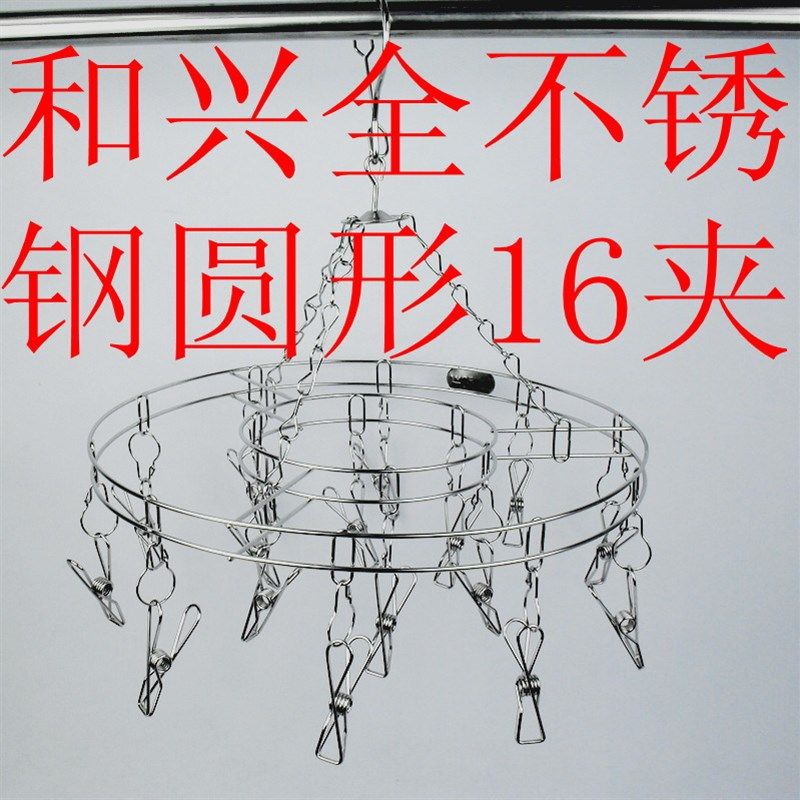 和兴铝合金不锈钢袜夹防风晒衣架晾内裤尿布毛巾口罩小孩衣裤28夹,淘宝优惠券,粉丝福利购,淘宝优惠卷