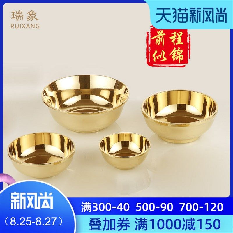瑞象 .英寸加厚铜碗饭碗家用吃面碗大号米饭碗铜餐具金饭碗,淘宝优惠券,粉丝福利购,淘宝优惠卷