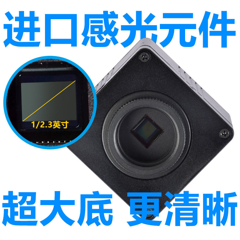 生物显微镜高万像素高倍电子目镜天文望远镜U.连接电脑,淘宝优惠券,粉丝福利购,淘宝优惠卷