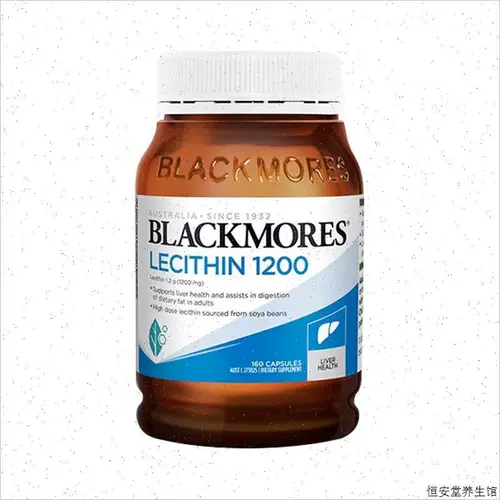 Капсулы соевого лецитина Blackmores для семей среднего и пожилого возраста 160 капсул 26.2F