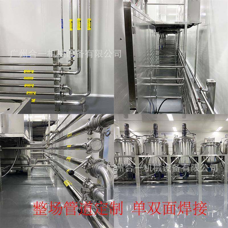 厂家直销大容量加热均质搅拌液洗锅洗涤洗衣液洗洁精生产设备,淘宝优惠券,粉丝福利购,淘宝优惠卷