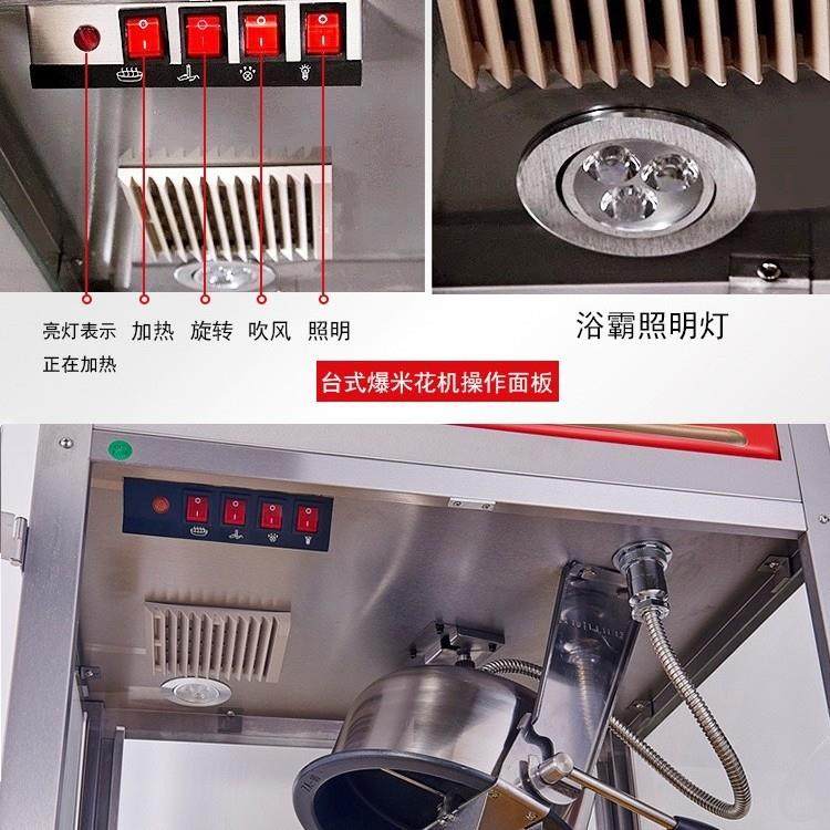 商用爆米花机电影院KTV餐厅32盎司单锅立式带抽烟融油电加热,淘宝优惠券,粉丝福利购,淘宝优惠卷