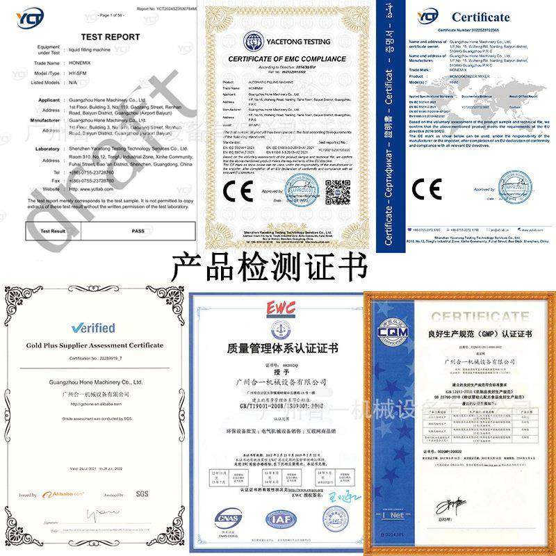 厂家直销大容量加热均质搅拌液洗锅洗涤洗衣液洗洁精生产设备,淘宝优惠券,粉丝福利购,淘宝优惠卷