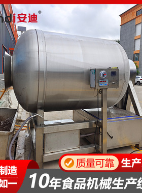 肉食加工厂专用大型食品滚揉机火腿肠真空腌料机饺子馅搅拌机
