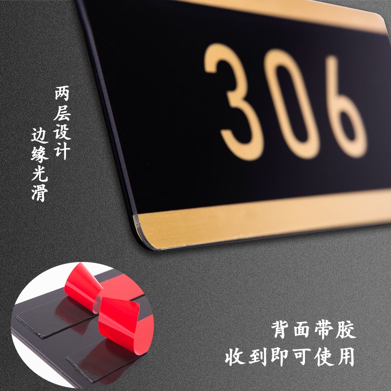 楼层指示索引号码牌门牌家用房号牌定制亚克力双层公寓酒店房间号 - 图1