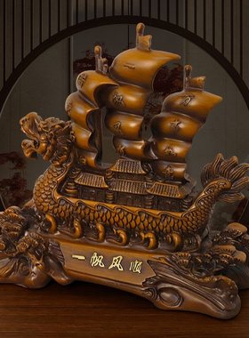 中式一帆风顺帆船摆件办公室桌面老板桌装饰工艺品开业乔迁礼品