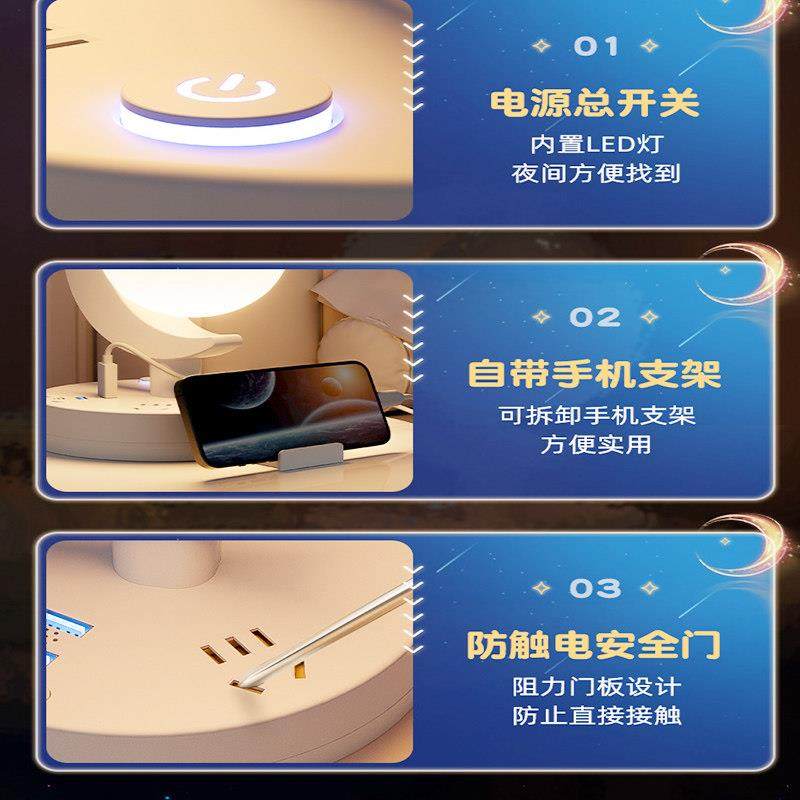 语音声控小夜灯智能遥控插电款多功能护眼睡眠卧室床头灯插座台灯,淘宝优惠券,粉丝福利购,淘宝优惠卷