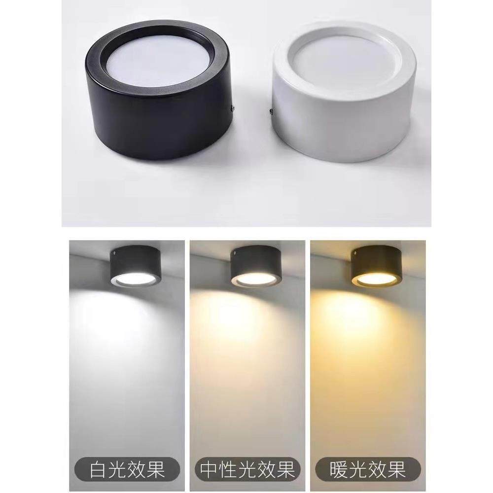 明装筒灯led圆形天花灯过道灯免开孔客厅家用商用射灯简约现代,淘宝优惠券,粉丝福利购,淘宝优惠卷