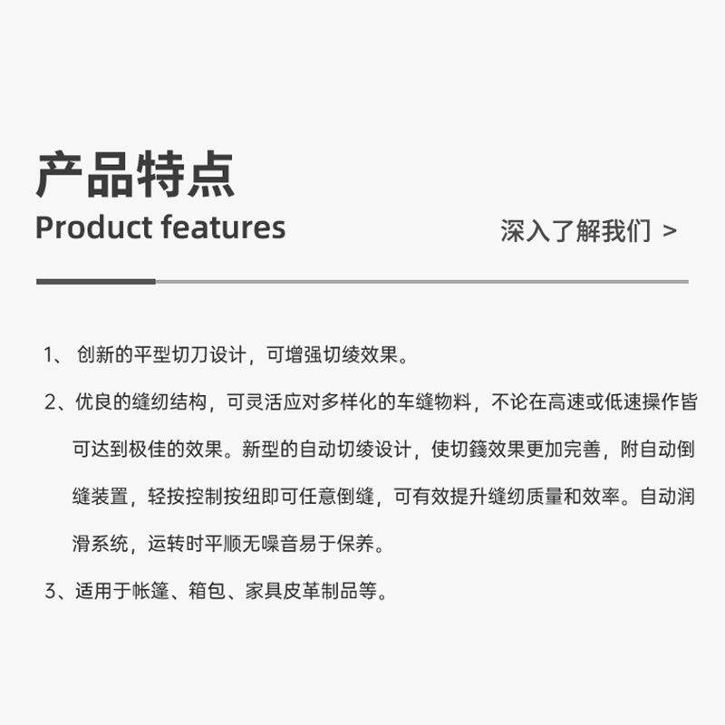 厂家供应DU电脑三同步双针机皮革箱包DY同步机厚料工业缝纫机,淘宝优惠券,粉丝福利购,淘宝优惠卷