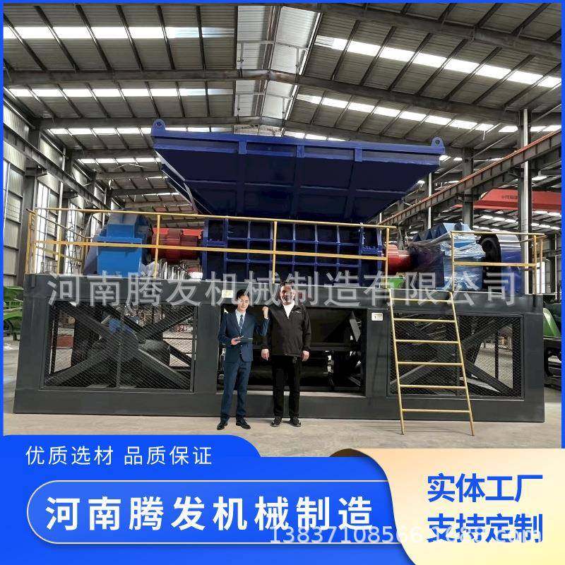 小型双轴撕碎机 塑料粉碎机刀片箱体金属撕碎机电线破碎机,淘宝优惠券,粉丝福利购,淘宝优惠卷