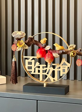 轻奢高档荔枝摆件名利双收客厅招财礼品玄关办公室装饰品开业礼物
