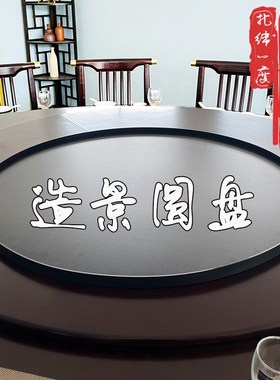 造景圆盘盆景黑色转盘饮宴金属创意花盘大号花盆桌面托盘圆形收纳