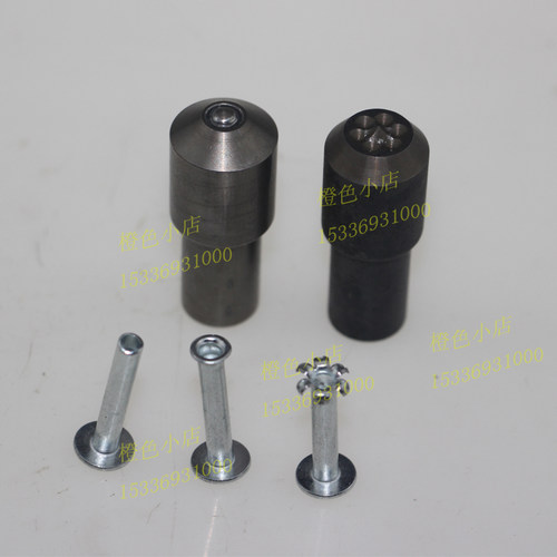 半空心铆钉工具台阶固定反口模具卷边冲头冲子卷边上下模冲床压机 - 图3