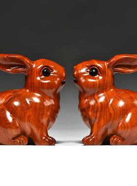 花梨实木质雕刻兔子摆件木制十二生肖木头兔吉祥物家居客厅装饰品