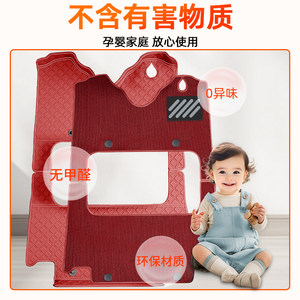 适用金彭鹏梦界M7电动三轮车专用脚垫脚踩脚踏垫装饰改造配件座套